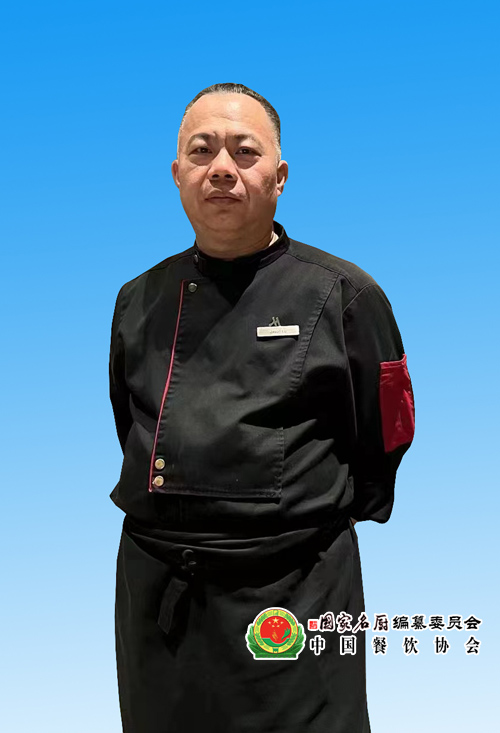 陆幸全|国家名厨