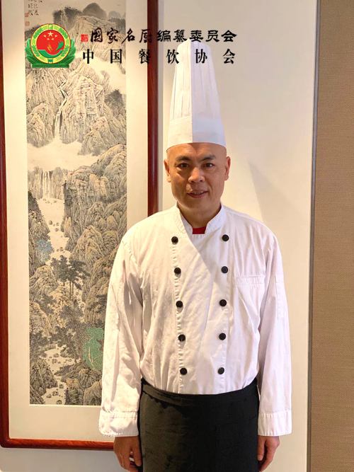 冯荣根|国家名厨 上虞工匠