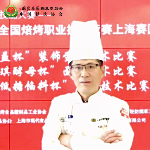 舒宝林|中国烹饪大师 中式点心技师