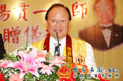 杨贯一：鲍鱼烹调泰斗 香港著名国际级烹饪大师