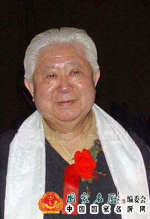 陈玉亮：国宝级烹饪大师 谭家菜第三代传人