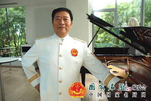 王荫曾：国家名厨 元老级中国烹饪大师