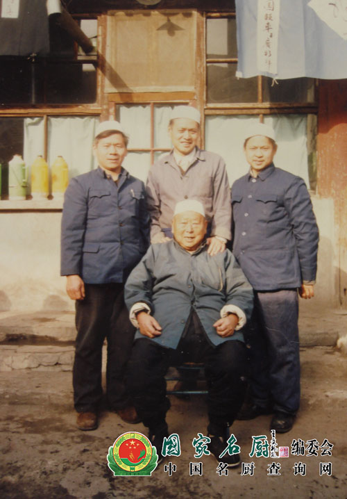 【缅怀】舍崇禄：厨子舍清真菜第四代传人（1912.12.12—1987.6.20）