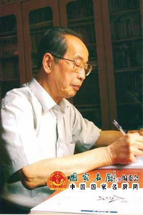 【缅怀】熊四智：著名烹饪学者（1937.7-2007.10.31）