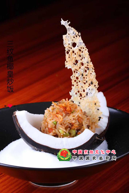 三文鱼椰子|陈建州大师作品